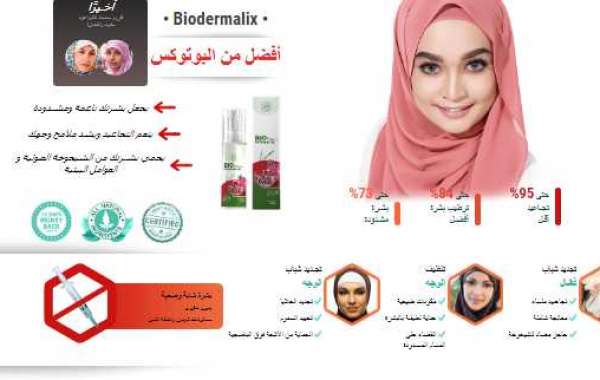 Biodermalix-استعراض-السعر-يشترى-كريم-من أين أشتري في تونس