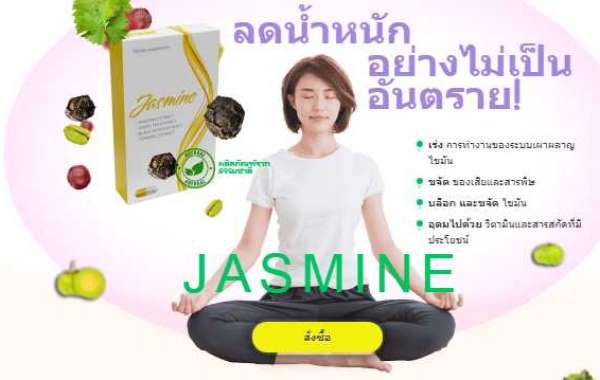 Jasmine- รีวิว - ราคา - ซื้อ - แคปซูล - ประโยชน์ – หาซื้อได้ที่ไหน ใน ประเทศไทย